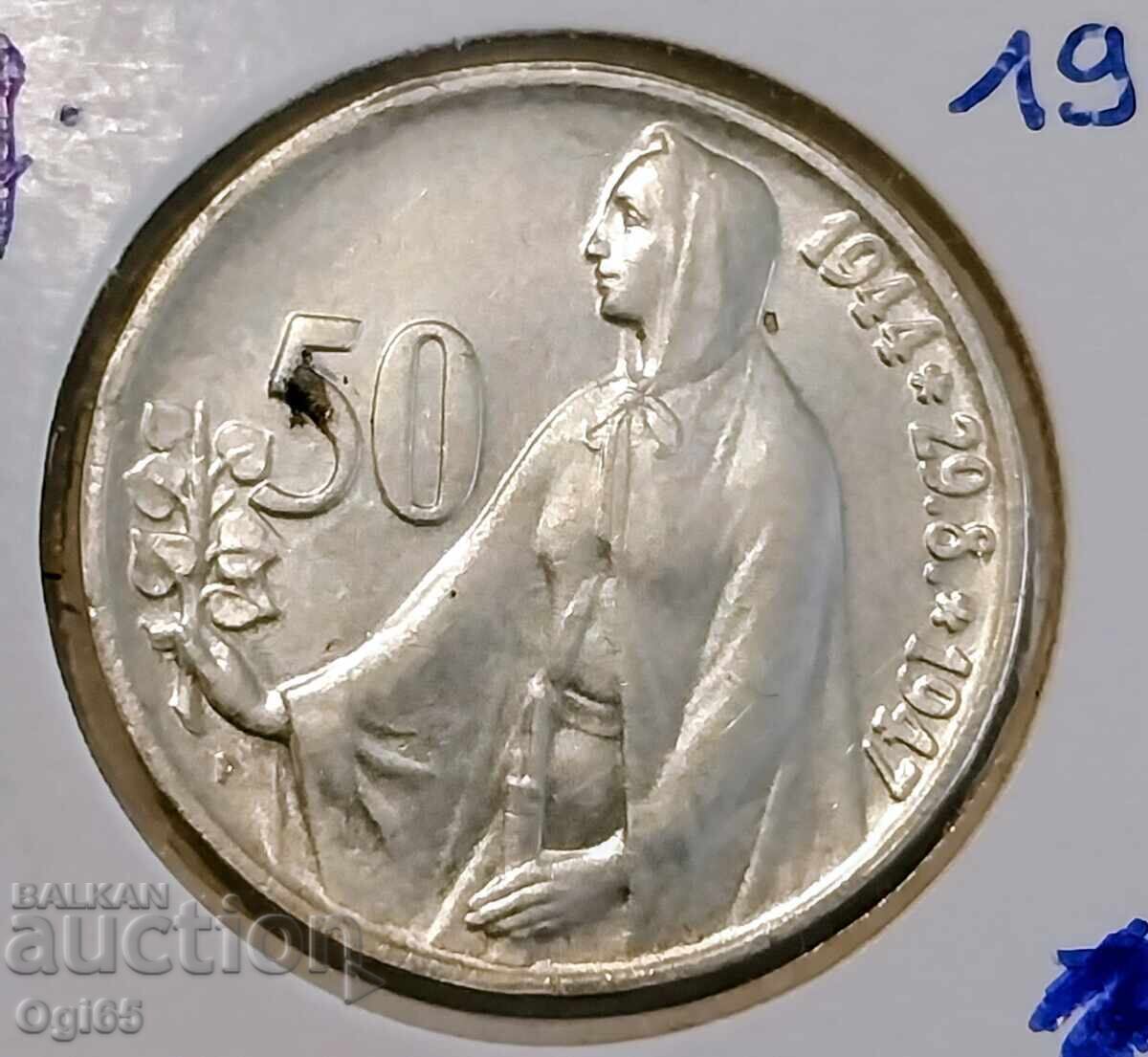 Licitație Monedă jubiliară de argint din Cehoslovacia 50 Coroane 1947. UNC