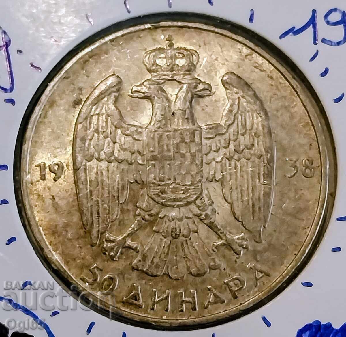 Licitație Monedă veche de argint din Iugoslavia 50 Dinari 1938 UNC