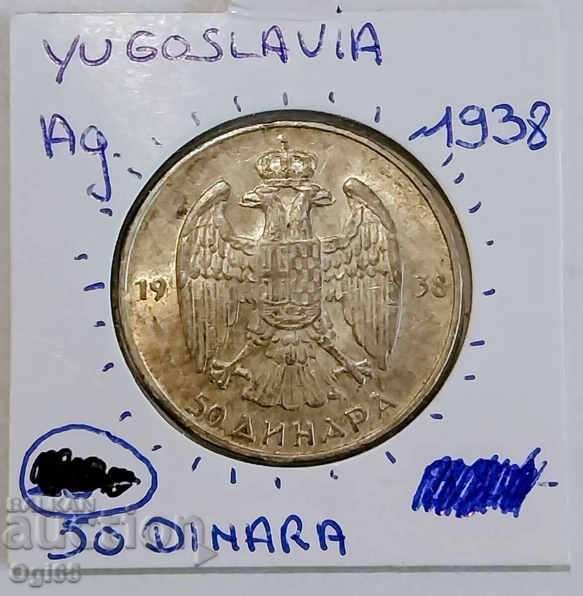 Old Silver Coin from Yugoslavia 50 Dinars 1938 UNC