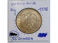 Monedă veche de argint din Iugoslavia 50 Dinari 1938 UNC