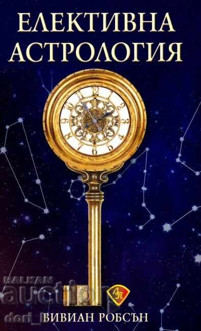 Elektivna astrologia