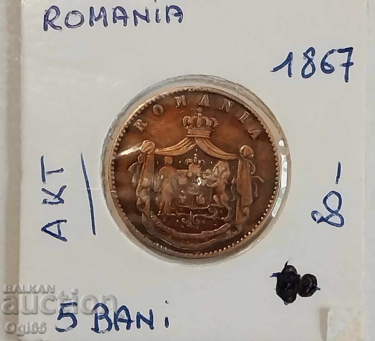 Δημοπρασία Παλιό σπάνιο χάλκινο νόμισμα από τη Ρουμανία 5 Bani 1867