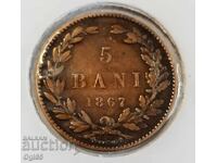 Old rare copper coin from Romania 5 Bani 1867