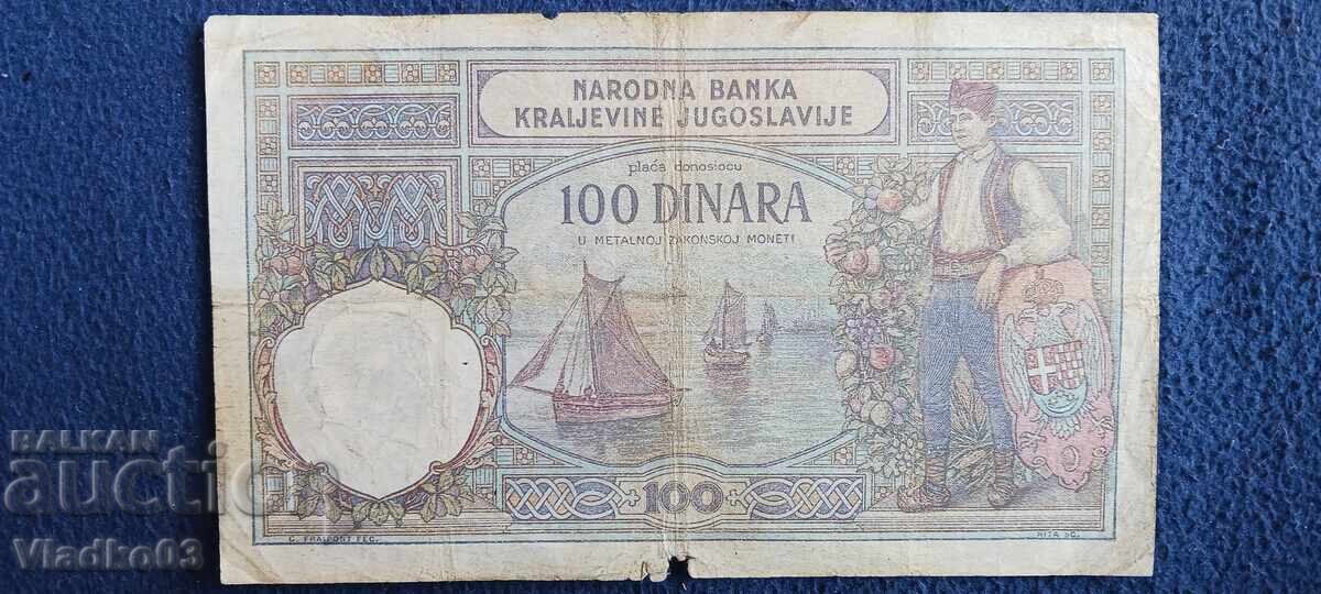 Kingdom of Yugoslavia 100 dinars 1929 with price € 4.90 | 9.58 BGN