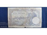 Regatul Iugoslaviei 100 dinari 1929