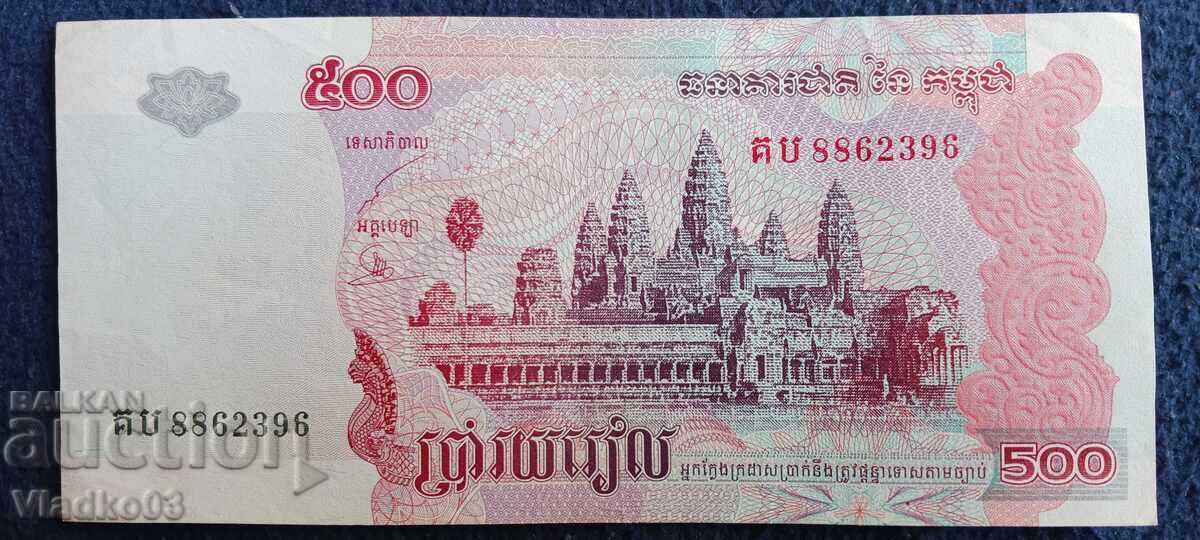 Καμπότζη 500 ριέλ 2004 ακυκλοφόρητο καινούργιο