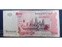 Cambodgia 500 rieli 2004 necirculată nouă