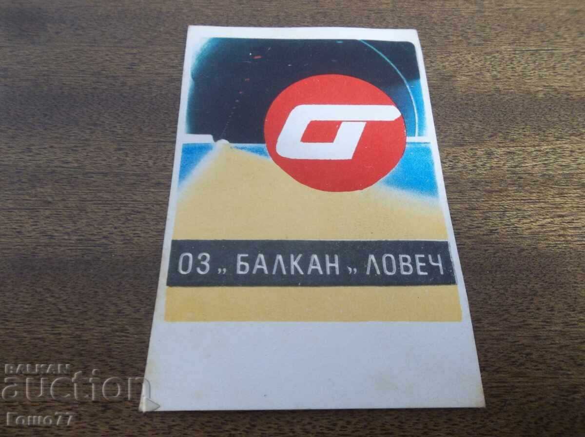 Calendar