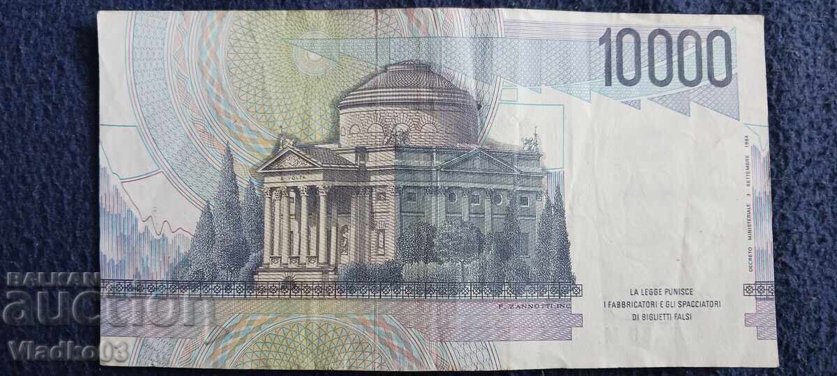 Италия 10 000 лири 1984 Алесандро Волта с цена € 2.85 | 5.57 лв.