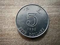 Hong Kong - 5 dolari (1993)