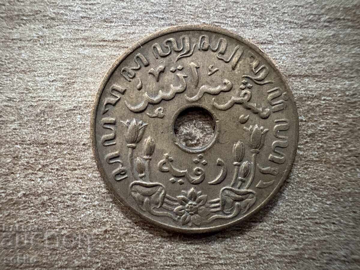 Нидерландска Източна Индия - 1 цент (1945) -  'P' с цена € 1.65 | 3.23 лв.