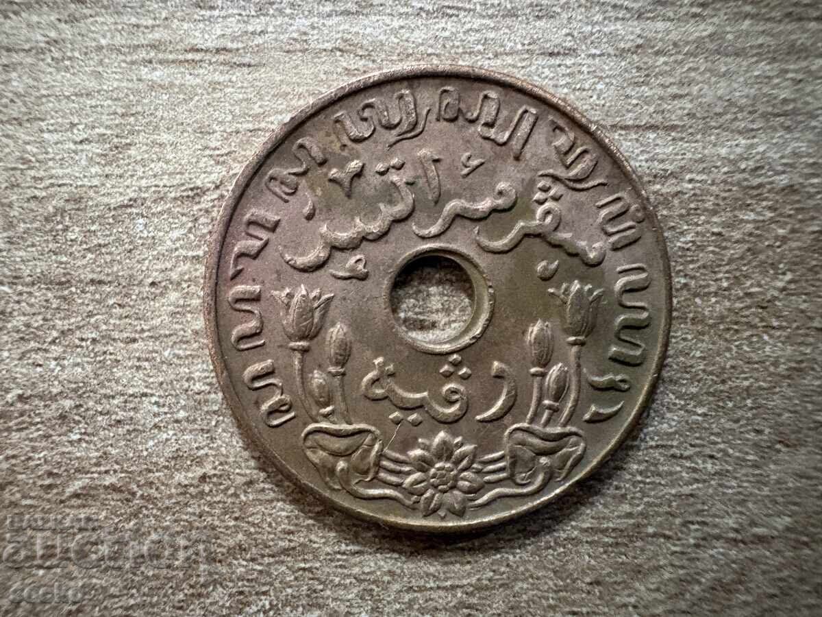Netherlands East Indies - 1 Cent (1945) - D - Denver with price € 1.02 | 1.99 BGN