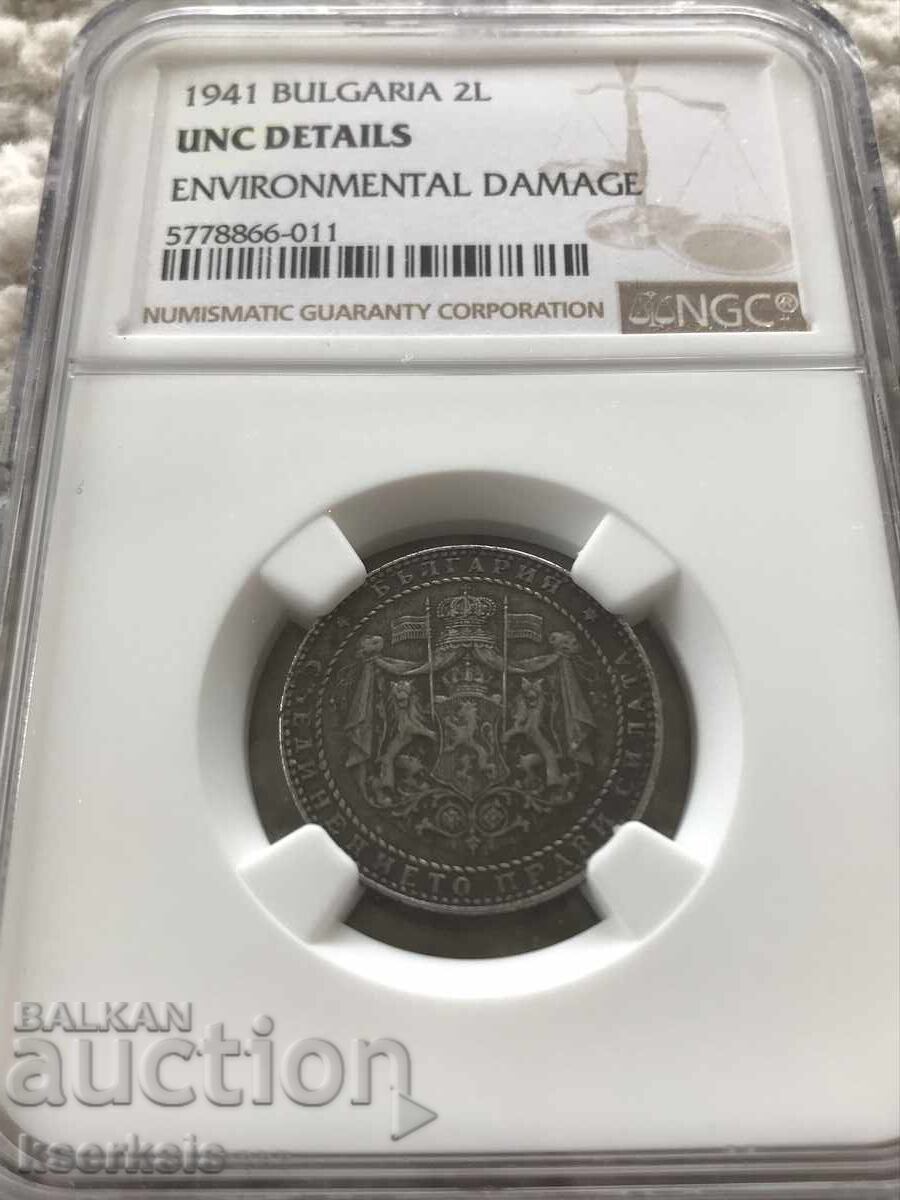 Δημοπρασία 2 λέβα 1941 UNC Details