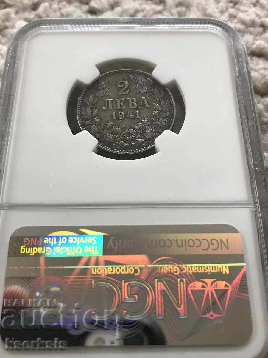 Παράδοση 2 λέβα 1941 UNC Details