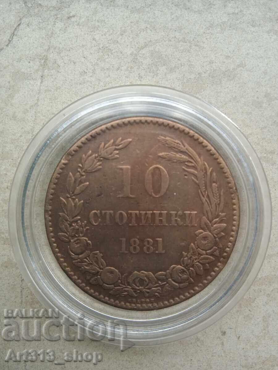 10 stotinki 1881 g. – ryadka bŭlgarska moneta με τιμή € 10.00 | 19.56 BGN