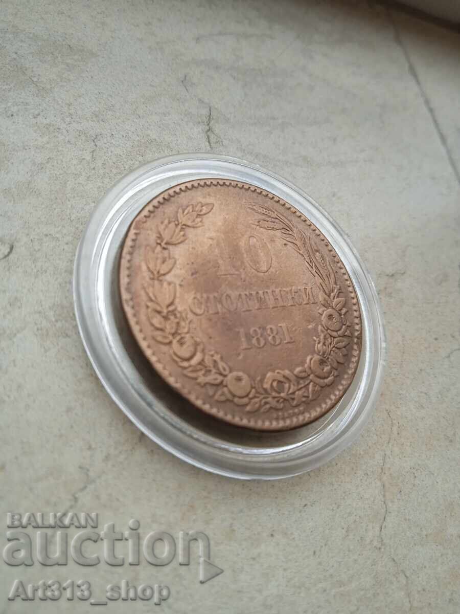 Δημοπρασία 10 stotinki 1881 g. – ryadka bŭlgarska moneta