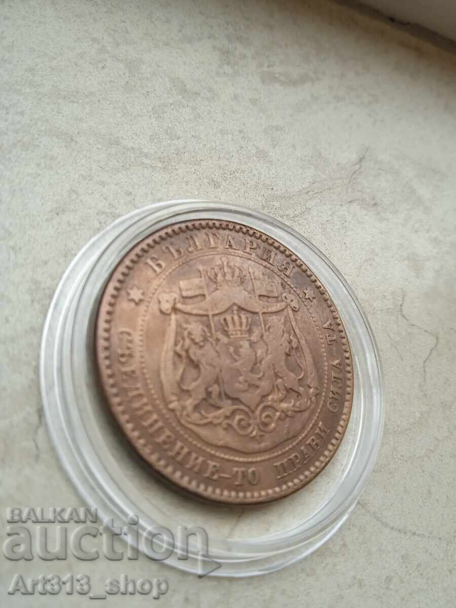 10 stotinki 1881 g. – ryadka bŭlgarska moneta - 7