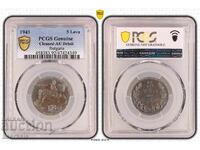 5 leva 1941 AU Detail