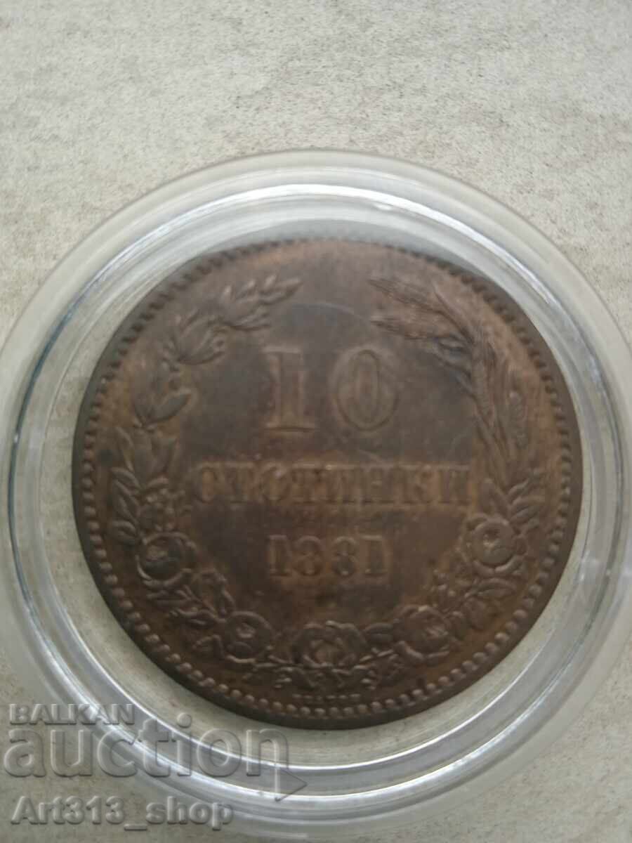 10 stotinki 1881 g. – ryadka bŭlgarska moneta με τιμή € 10.00 | 19.56 BGN