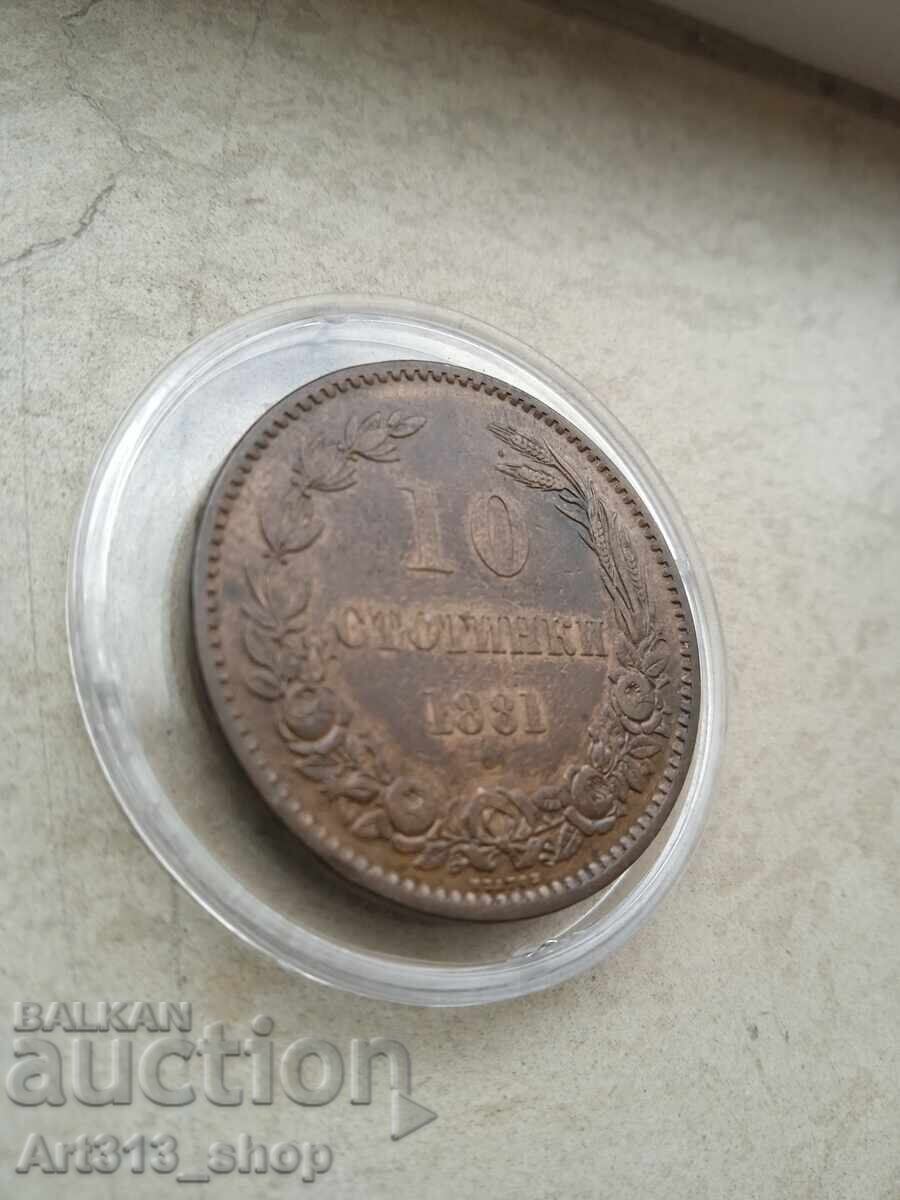 10 stotinki 1881 g. – ryadka bŭlgarska moneta - 7