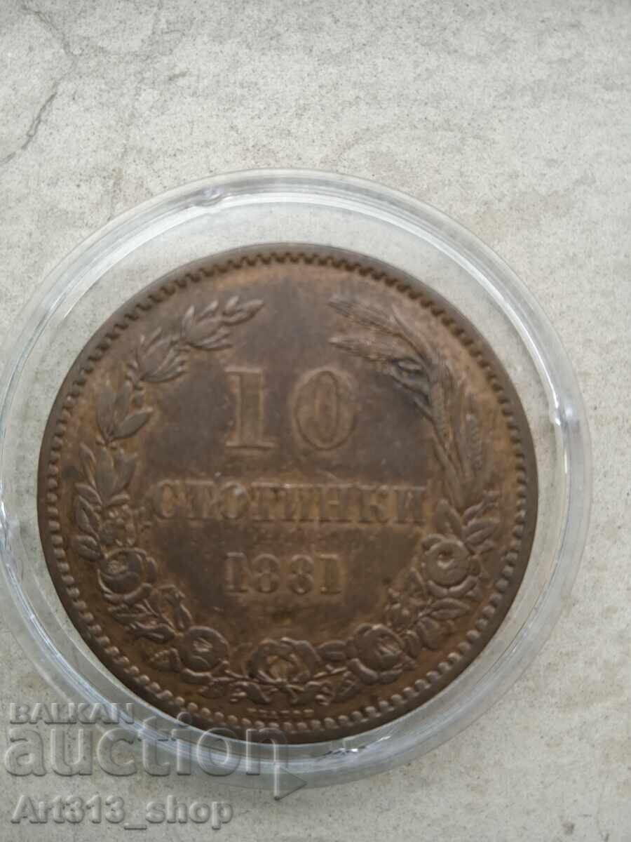 10 stotinki 1881 g. – ryadka bŭlgarska moneta