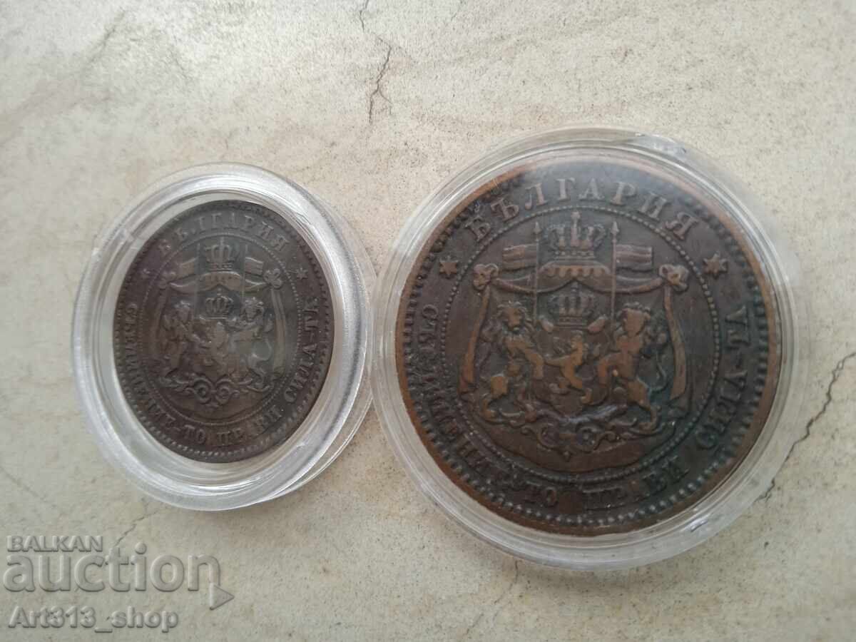 Δημοπρασία Σετ 10 + 5 στοτίνκι 1881, σπάνια νομίσματα