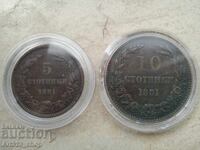 10 + 5 stotinki 1881 set, rare coins