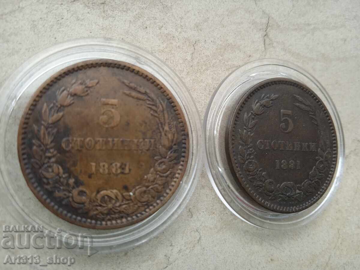 Παράδοση Dve bŭlgarski moneti ot 5 stotinki ot 1881 godina