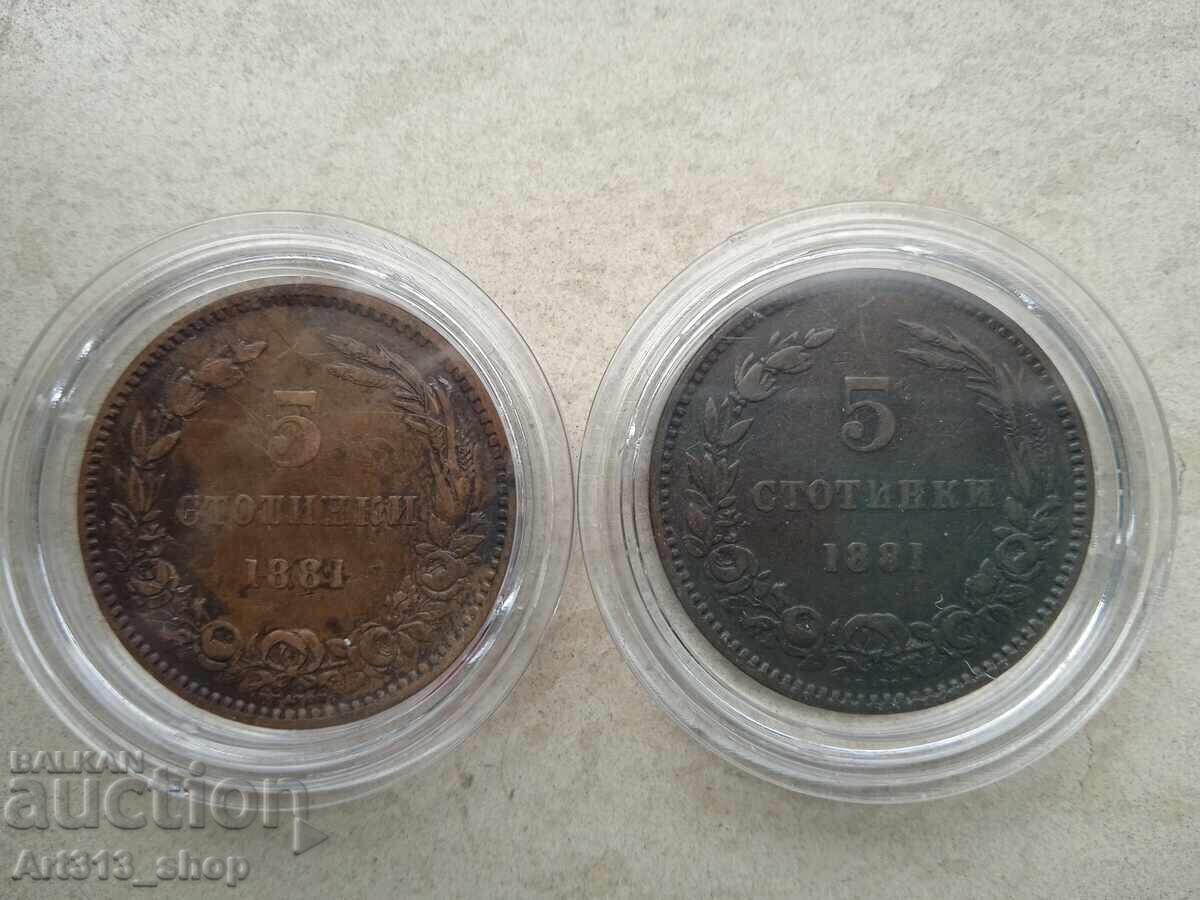 Dve bŭlgarski moneti ot 5 stotinki ot 1881 godina