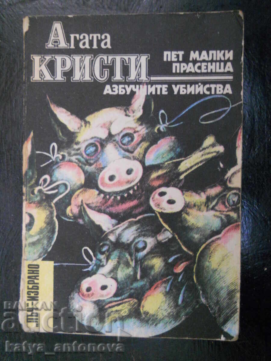 Agatha Christie "Five Little Pigs"