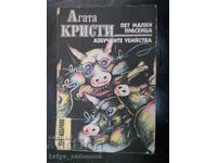 Agatha Christie "Five Little Pigs"
