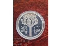 Monedă de argint 500 forinți 1986