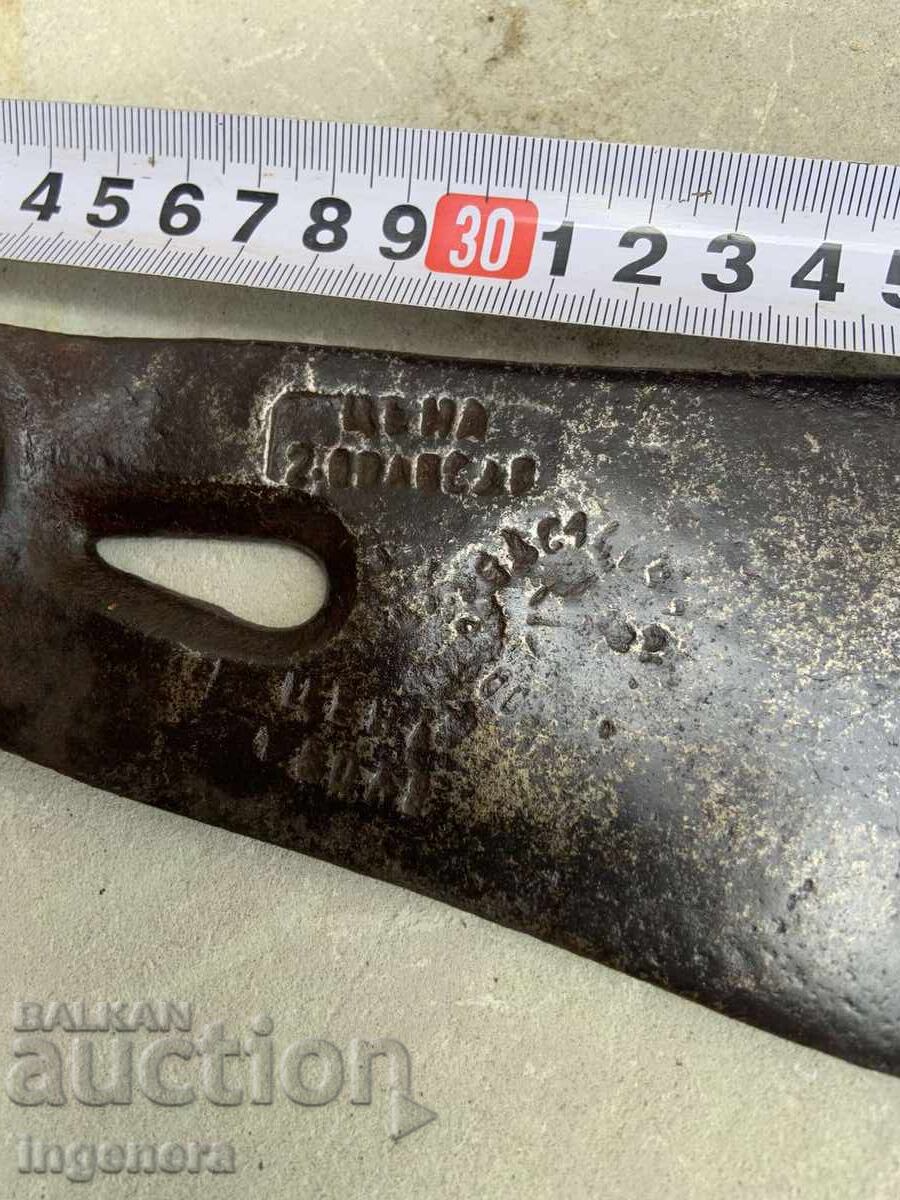 ΤΕΣΛΑ ΤΣΕΚΟΥΡΙ ΚΟΠΤΙΚΟ ΠΑΛΙΟ ΜΕΓΑΛΟ ΕΡΓΑΛΕΙΟ ΜΑΡΚΑΡΙΣΜΕΝΟ με τιμή € 9.00 | 17.60 BGN