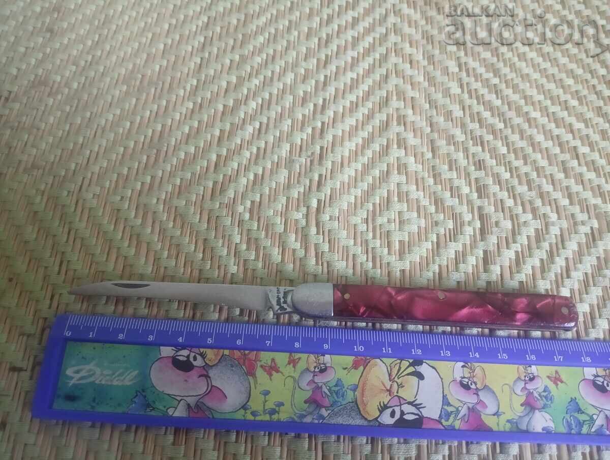 Παλιό σουγιά τσεπής από την εποχή του σοσιαλισμού, Βέλικο Τάρνοβο με τιμή € 5.00 | 9.78 BGN