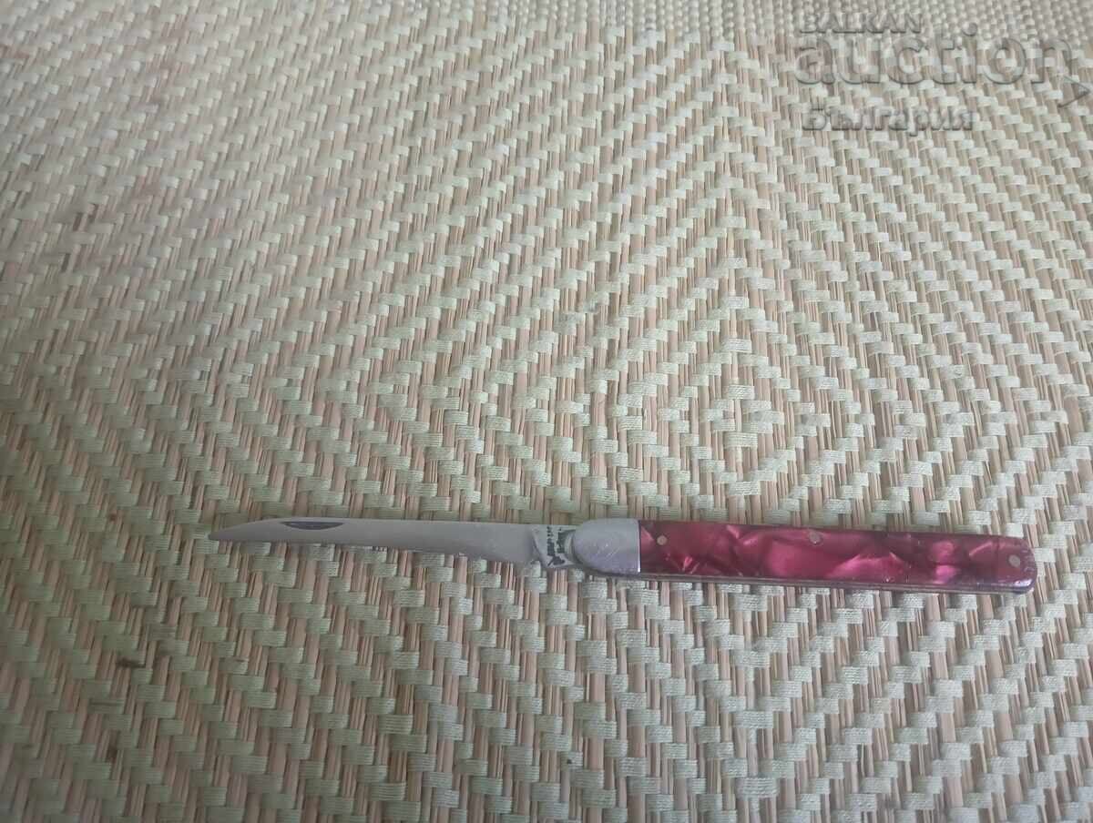 Παλιό σουγιά τσεπής από την εποχή του σοσιαλισμού, Βέλικο Τάρνοβο