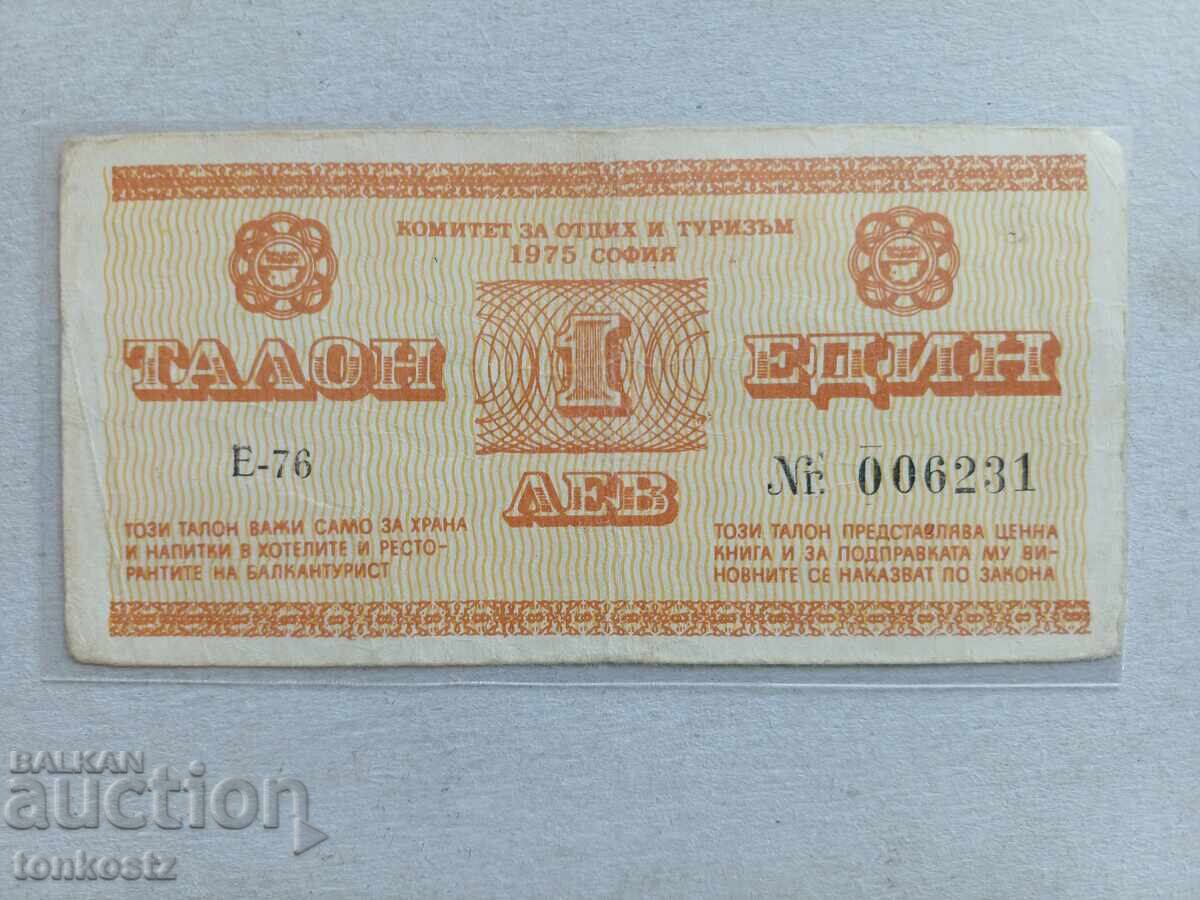 Cupon Balkantourist 1 lv. 1975