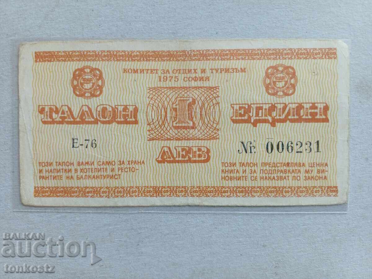 Cupon Balkantourist 1 lv. 1975 Cupon Balkantourist 1 lv. 1975