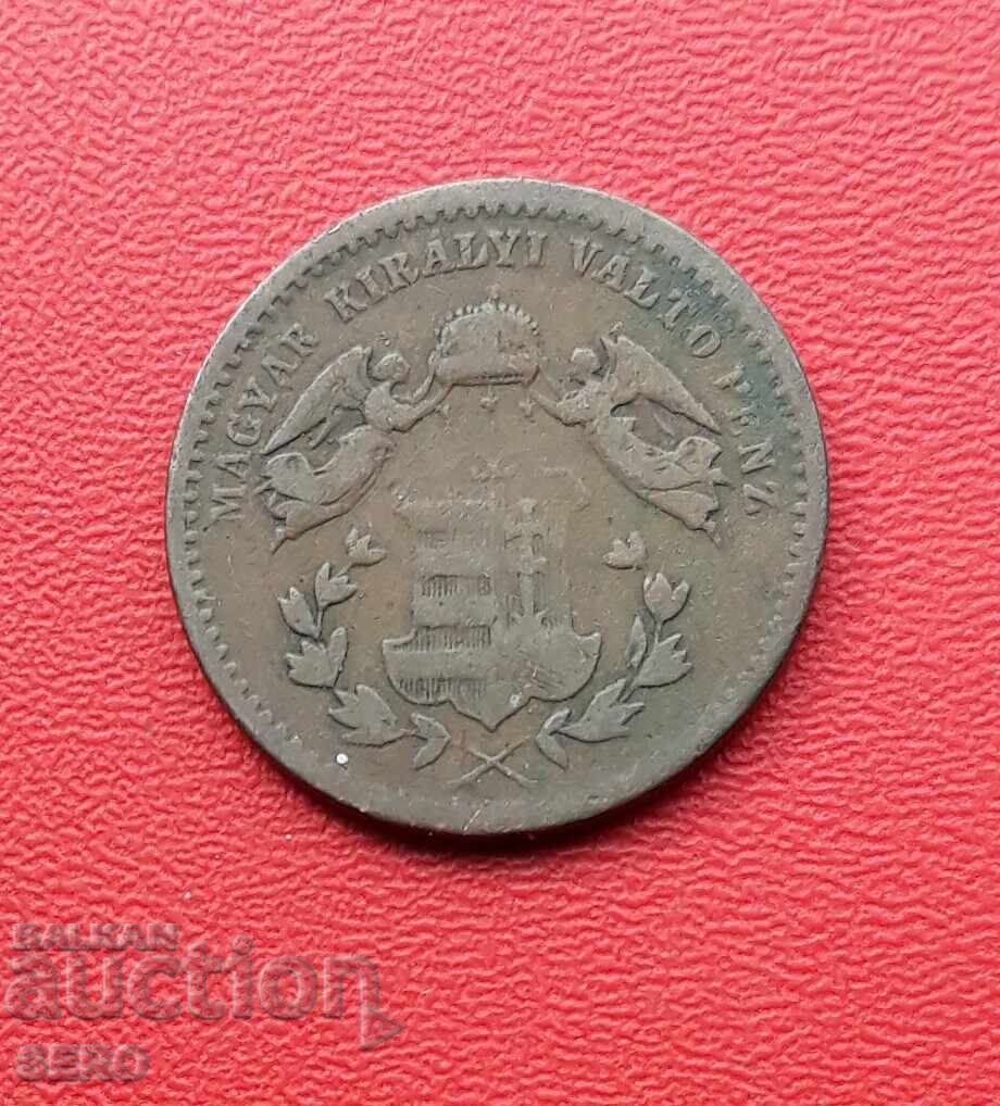 Αυστροουγγαρία - 1 κρόιτσερ 1869 KB με τιμή € 1.51 | 2.95 BGN