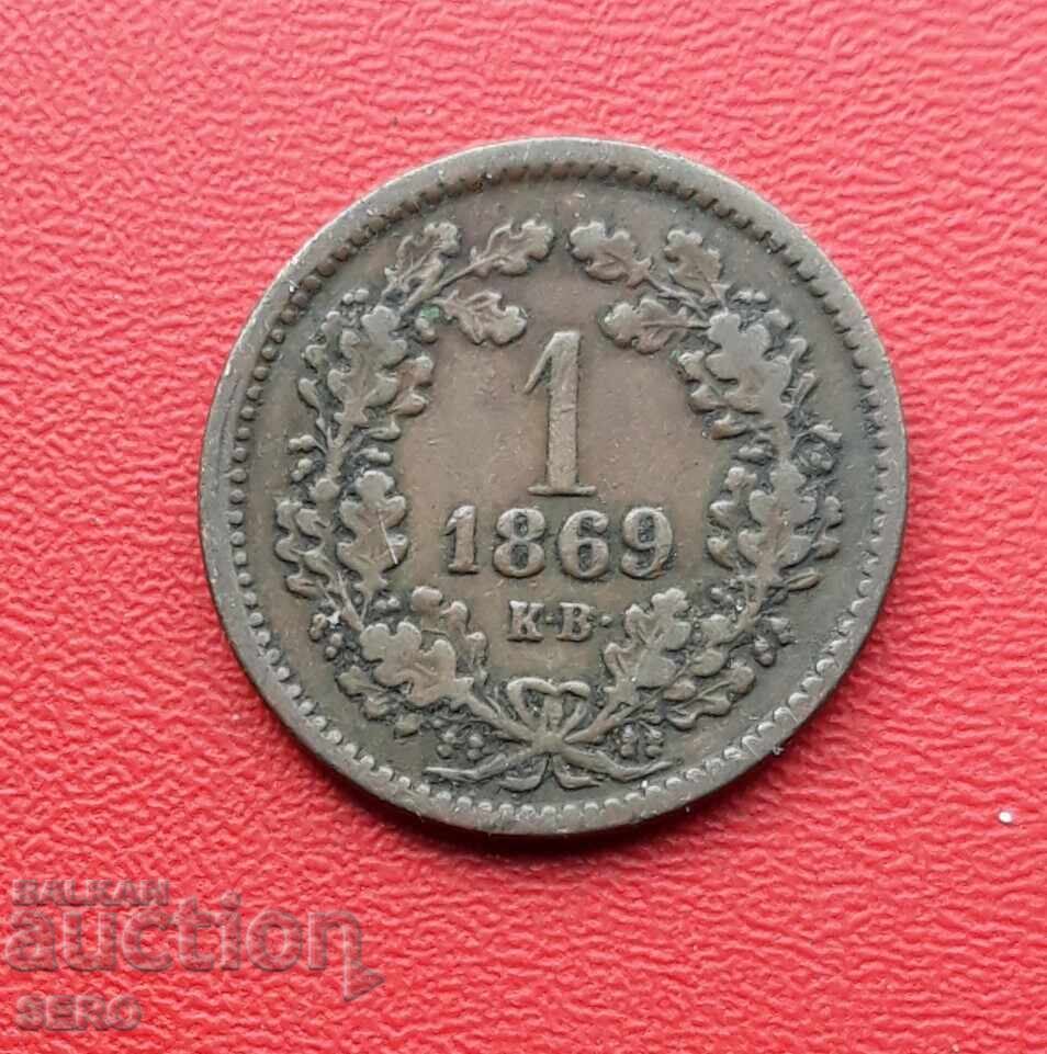 Αυστροουγγαρία - 1 κρόιτσερ 1869 KB