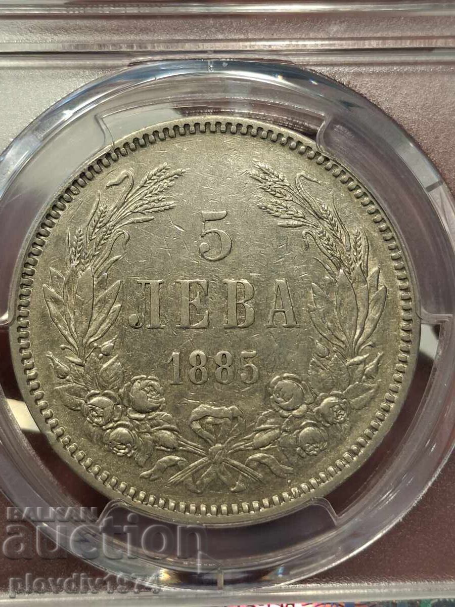 5 BGN 1885 cu preț € 390.00 | 762.77 BGN