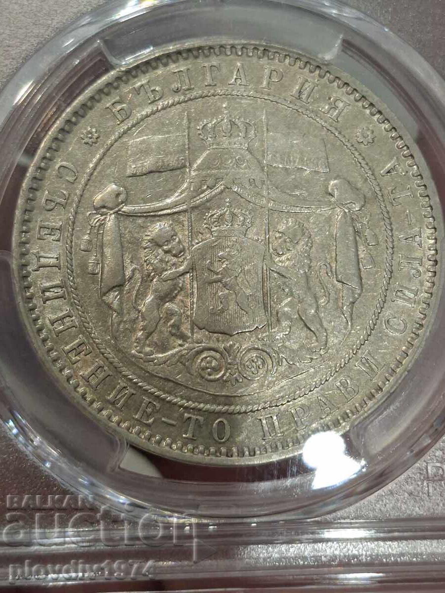 Licitație 5 BGN 1885