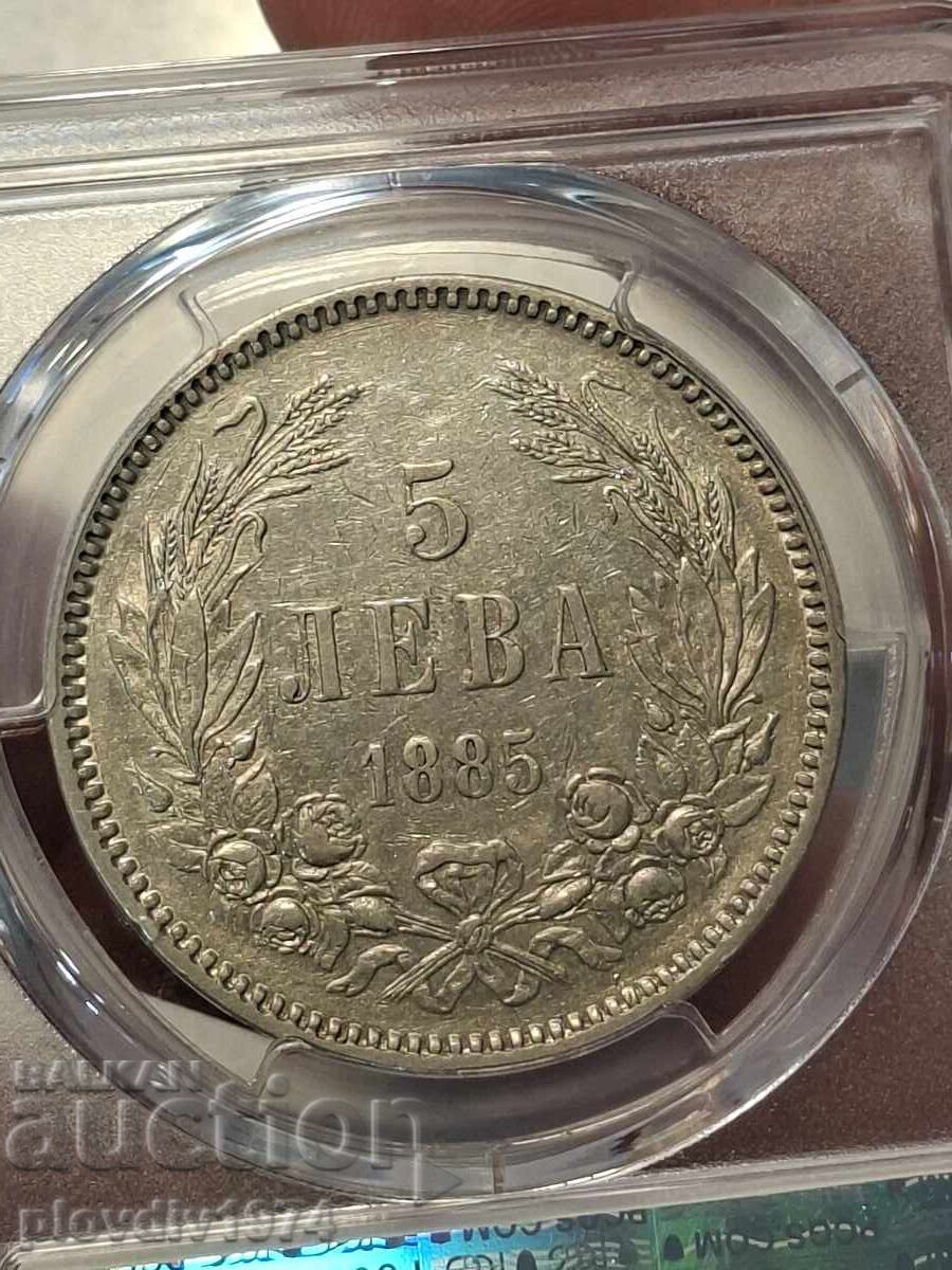 5 BGN 1885 - 6