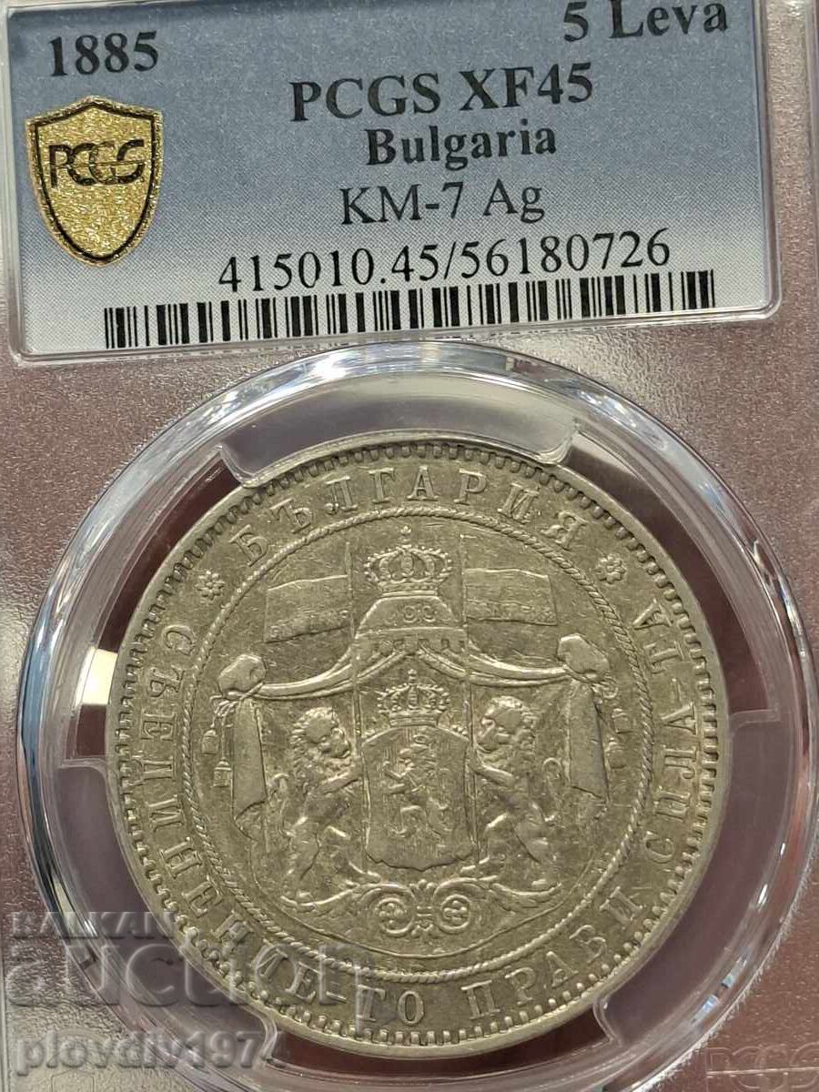 5 BGN 1885
