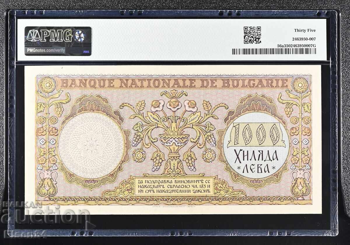 1000 leva 1938 PMG 35 cu preț € 450.00 | 880.13 BGN
