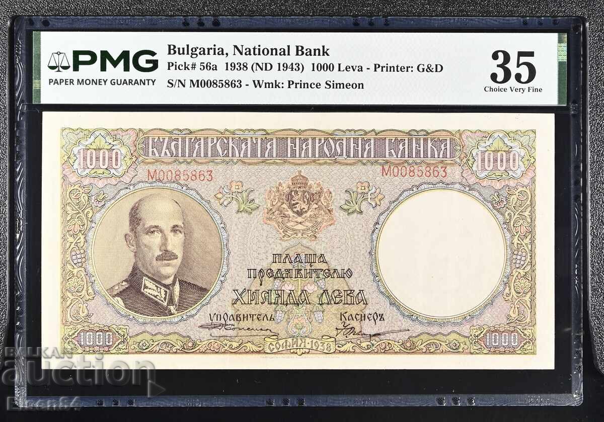 1000 leva 1938 PMG 35