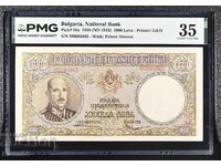 1000 λέβα 1938 PMG 35