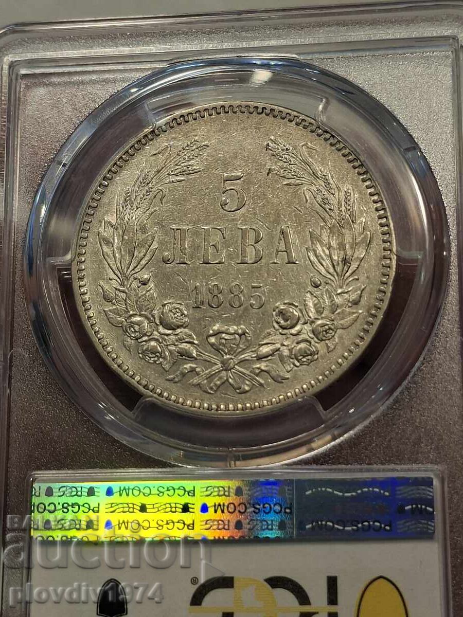 5 BGN 1885 with price € 380.00 | 743.22 BGN