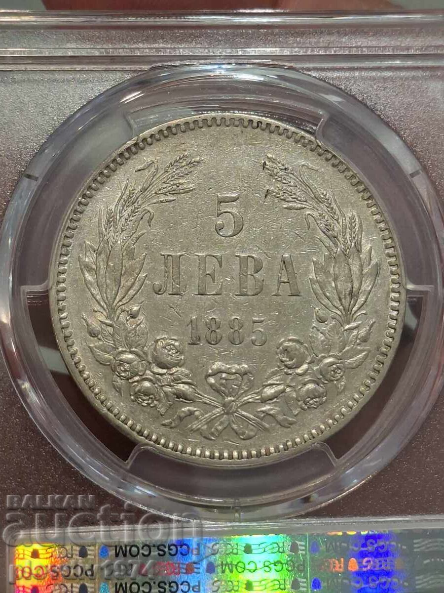 Livrarea 5 BGN 1885 Livrarea 5 BGN 1885