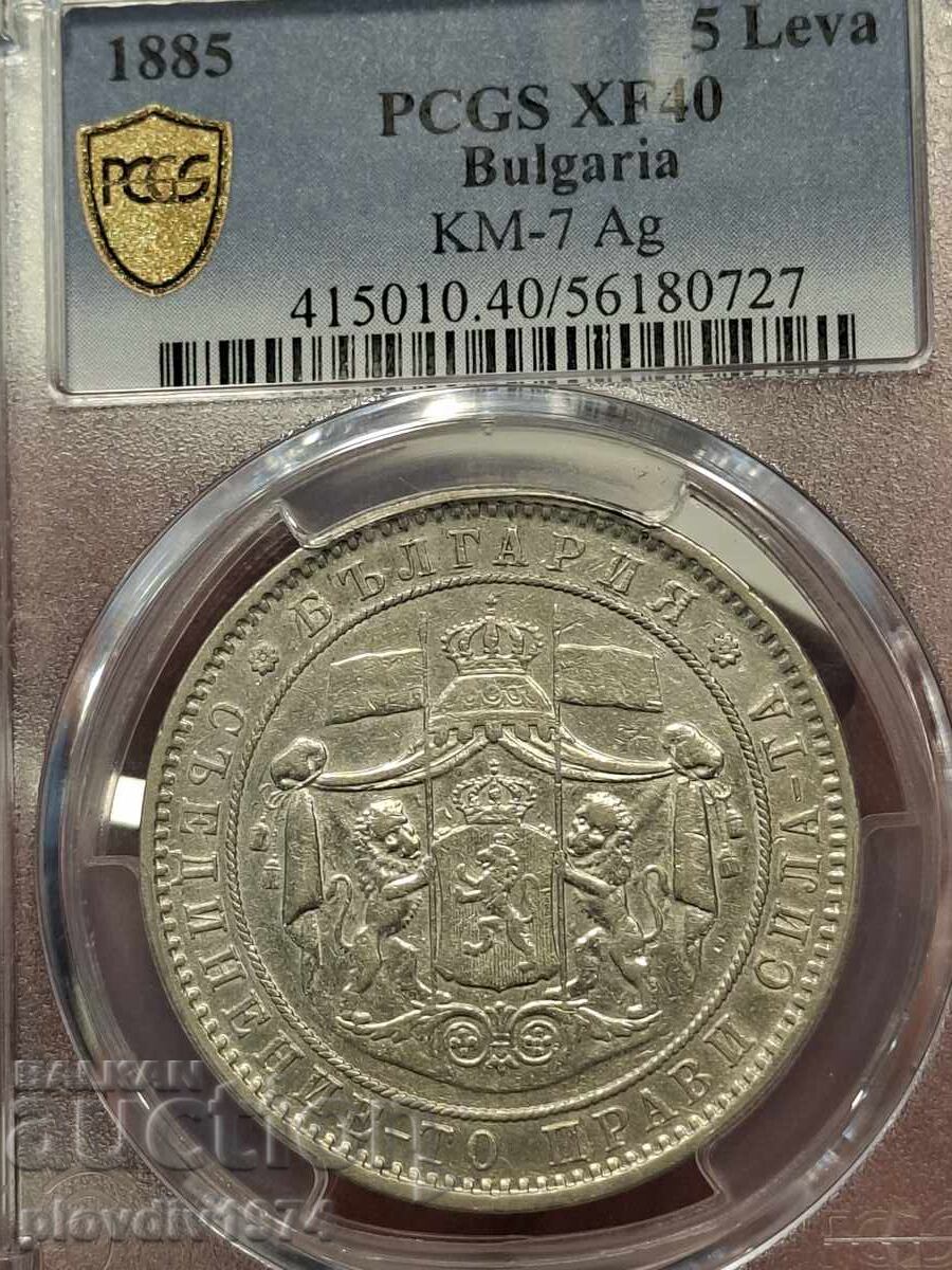 5 BGN 1885