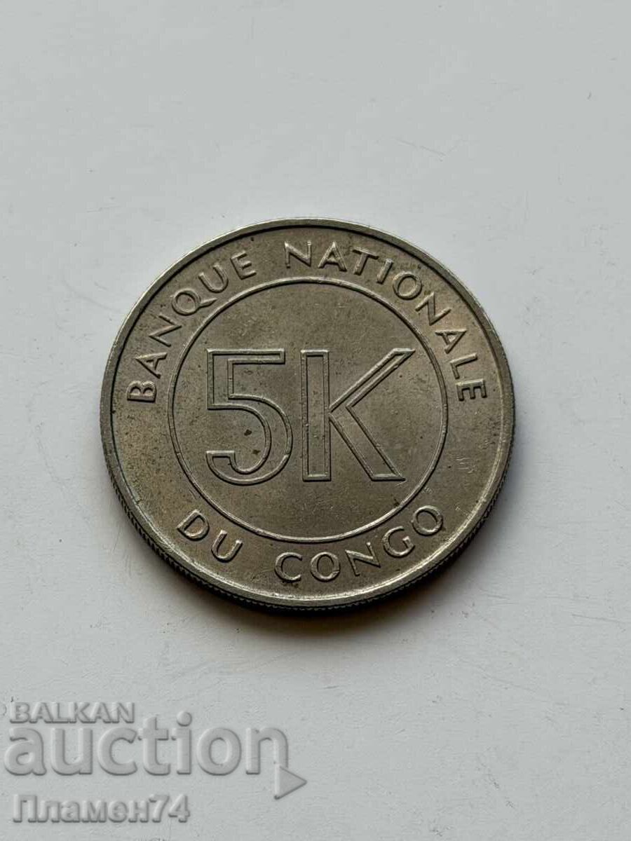 5 Μακούτα 1967 Κονγκό-ΛΔΚ με τιμή € 4.00 | 7.82 BGN